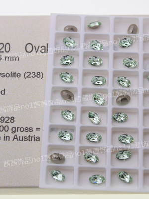 华子施家钻4120鸽子蛋238美甲钻