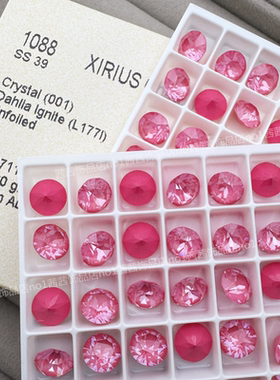 施家水晶奥地利钻1088尖底圆形钻001L177i海棠红美甲饰品华子堆钻
