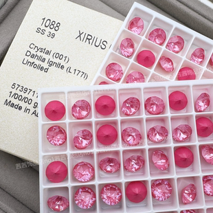 施钻水晶奥地利钻1088尖底圆形钻001L177i海棠红美甲饰品华子堆钻