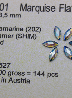 奥地利水钻施家水晶2201马眼202闪烁海蓝SHIM美甲饰品配钻甲片钻
