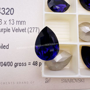 奥地利施钻水晶4320大水滴277紫丝绒 手工饰品华子钻发饰项链配钻