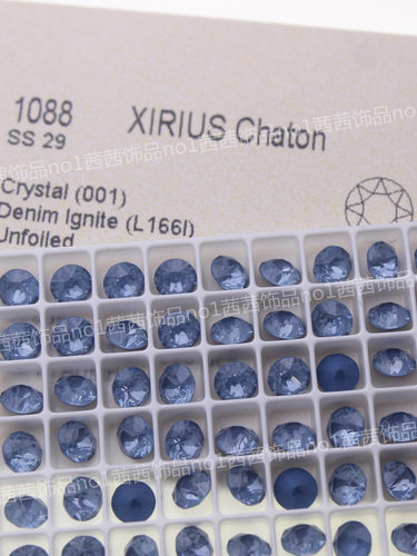 施家华子钻1088尖圆形钻美甲堆钻