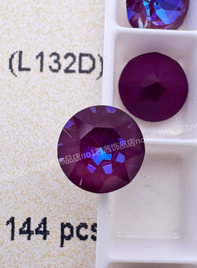 奥地利施家水晶1088尖底圆形钻001L132D酒红闪彩美甲堆钻DIY华子