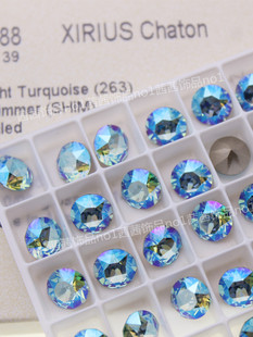 奥地利施家华子钻1088尖底圆形钻263SHIM浅翠蓝闪烁美甲堆钻球DIY