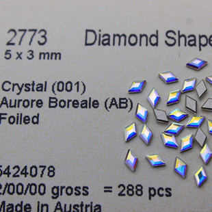 施家水钻奥地利水晶2773平底棱形001AB彩美甲水钻饰品进口华子钻