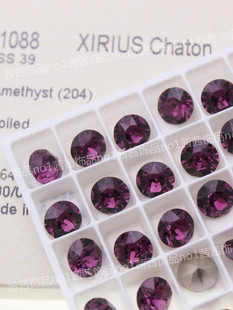 进口奥钻施家水晶1088华子圆形尖底钻美甲堆钻204紫色DIY饰品配件