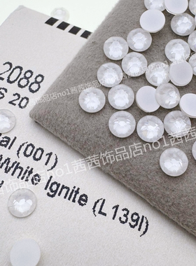 奥地利施家水晶2088平底圆形钻001L139i 电光白 美甲饰品钻华子钻