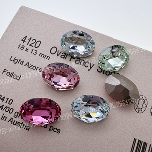 施家水晶4120尖底鸽子蛋华子钻椭圆手工饰品DIY吊坠配钻 18*13MM