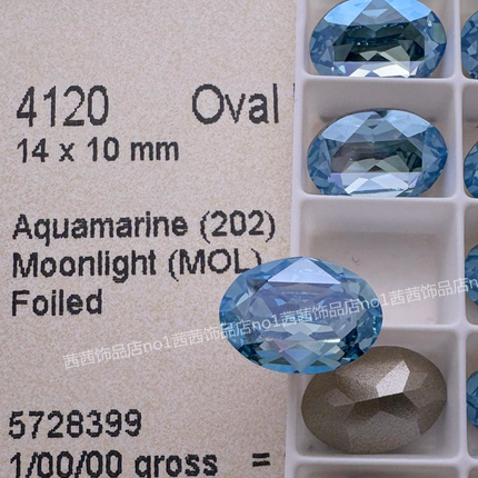 奥地利施钻水晶4120椭圆鸽子蛋202MOL海蓝月光美甲饰品堆钻华子钻