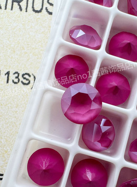 奥地利施家水晶1088尖底圆形钻L113S牡丹粉华子美甲钻穿戴甲堆钻