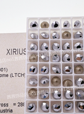 奥地利施家水晶1088尖底圆形钻001LTCH金属银 美甲钻耳钉饰品DIY