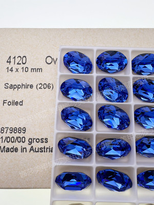 华子钻4120鸽子蛋206蓝色美甲DIY