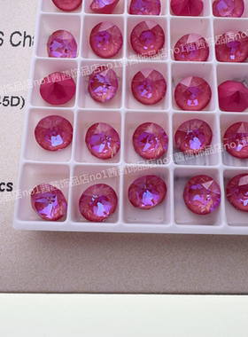 奥地利施家水晶1088尖底钻美甲饰品圆形钻001L145D荷花粉 耳钉钻