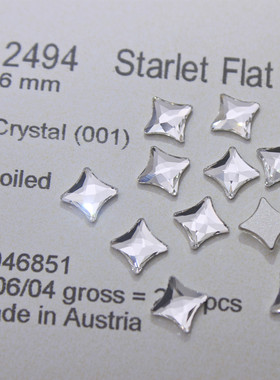 施家水晶2494平底飞镖001白色美甲钻6MM饰品华子水钻指甲装饰DIY