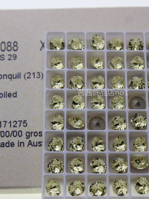 奥地利水晶213淡黄1088尖底圆钻
