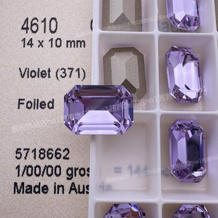 施家水晶奥地利4610尖底长方八角371紫罗兰美甲饰品华子钻14 10MM