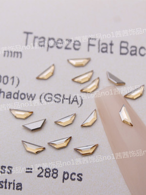 施家奥地利水晶2772梯形美甲饰品
