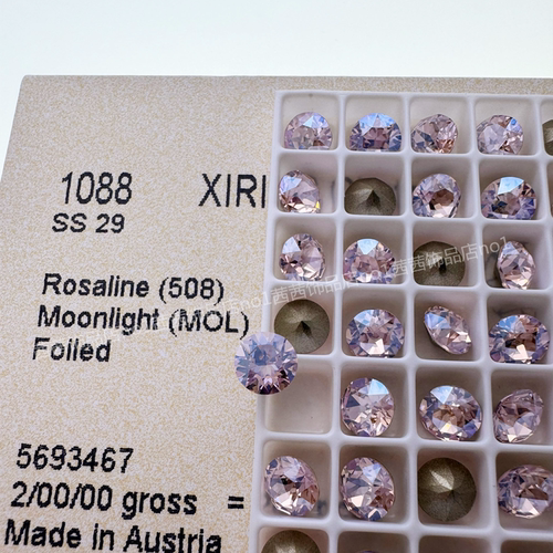 施家钻1088尖底圆钻508MOL美甲钻