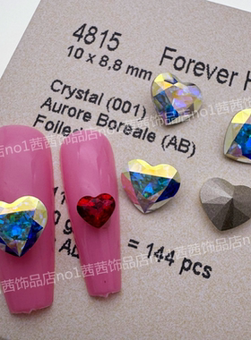新款施家水晶4815尖底爱心奥地利美甲钻001AB彩桃心指甲粘钻华子