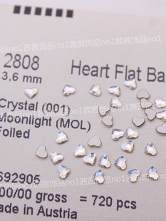 施钻钻2808平底异形桃心3.6MM奥地利华子钻001MOL月光白美甲饰品