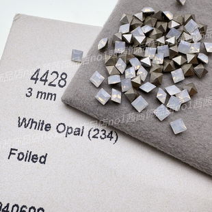 奥地利 美甲饰品堆钻华子钻 施家水晶4428尖底正方形234雪蛋白