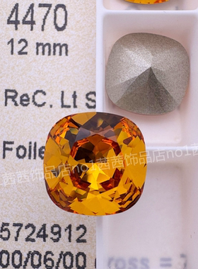 新款 奥地利施家水晶4470尖底肥方1202深橙美甲钻穿戴堆钻华子钻