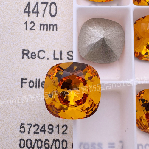 施家钻4470尖底肥方1202深橙美甲