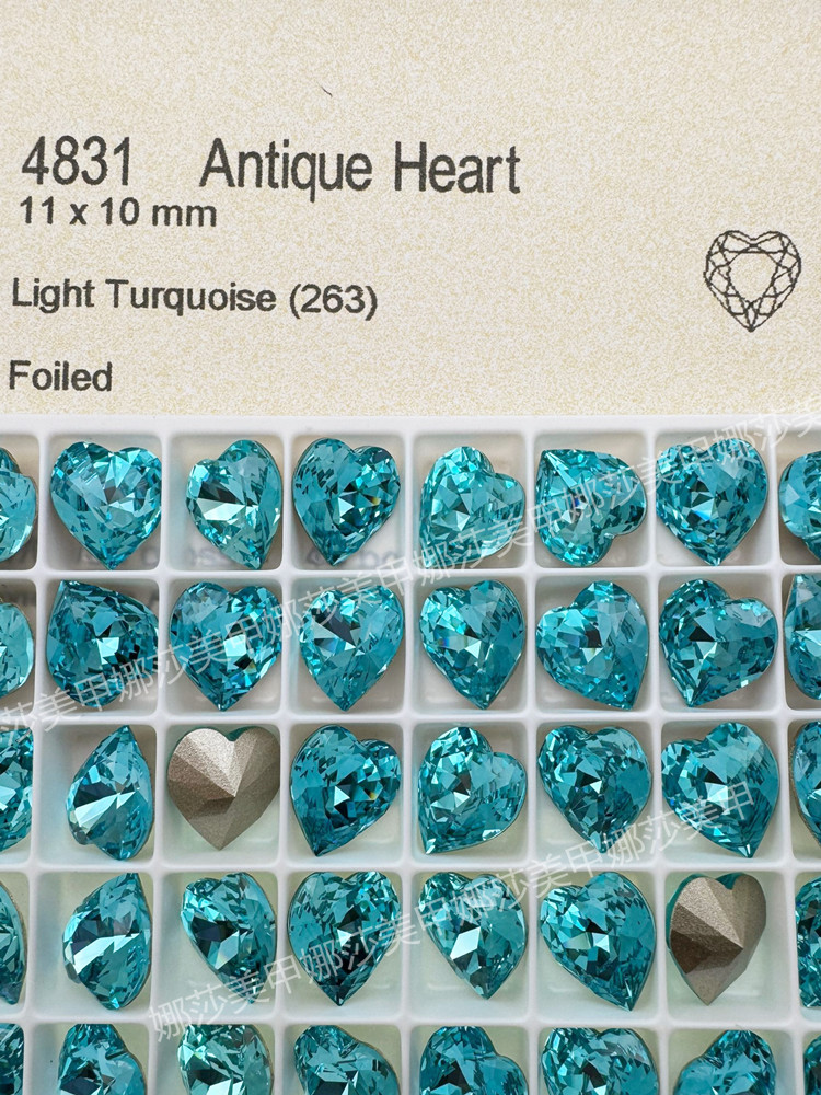 奥地利施家华子钻4831尖底桃心263浅翠兰 美甲饰品爱心堆钻DIY钻