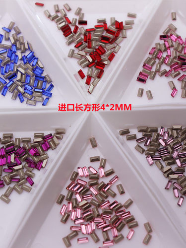 进口钻尖底长方4*2MM手表饰品钻