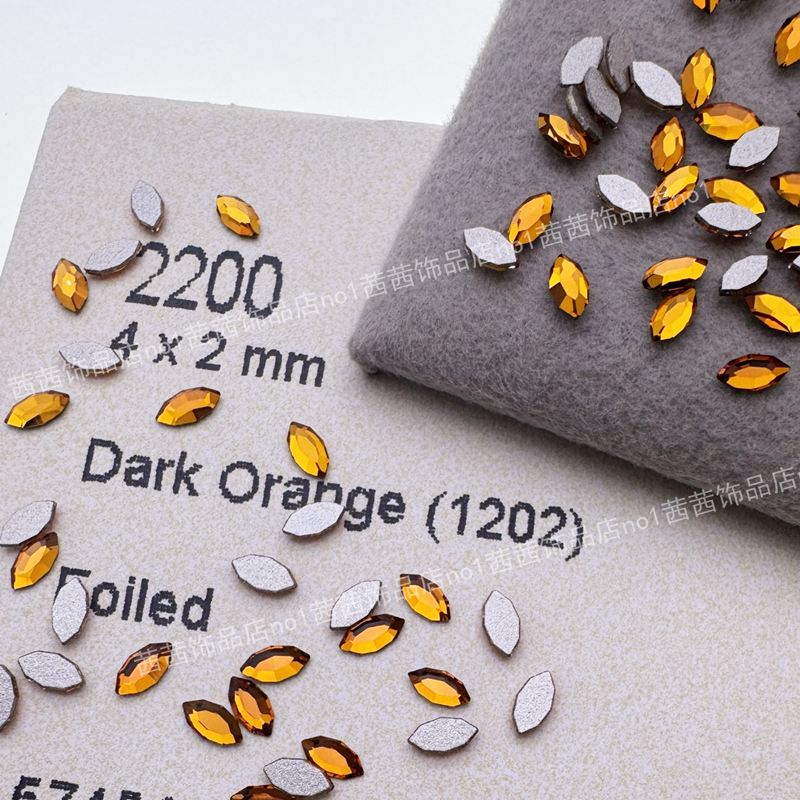 奥地利施家钻2200平底异形钻迷你小马眼1202深橙美甲饰品钻华子钻,彩妆/香水/美妆工具,指甲装饰,淘宝优惠券,粉丝福利购,淘宝优惠卷