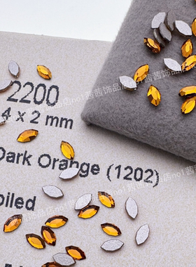 奥地利施家钻2200平底异形钻迷你小马眼1202深橙美甲饰品钻华子钻