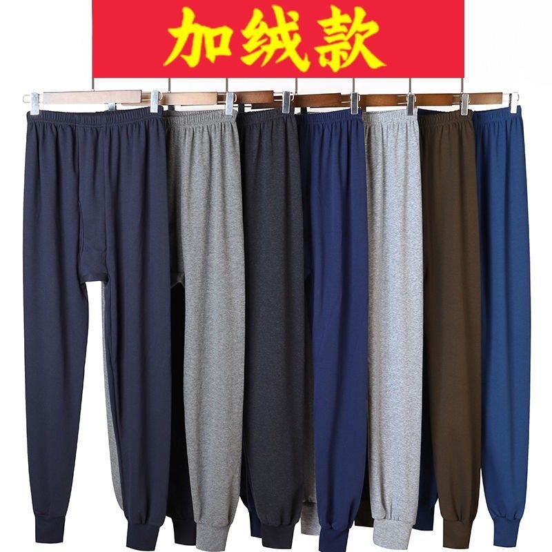 男士新疆棉纯棉秋裤全棉单件棉毛裤加大春秋宽松打底裤线裤优质棉