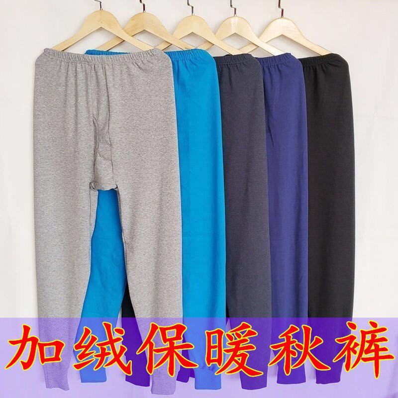 男式薄款秋裤 夏季男士薄款打底裤加肥加大中老年人便宜衬裤秋裤