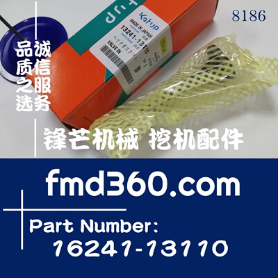 D1005发动机进气门16241-13110工程机械挖掘机配件