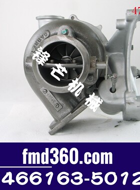 挖掘机TP3801汽车配件涡轮增压器466163-0012、466163-5012S