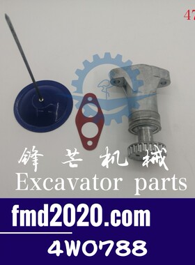 锋芒机械供应零件配件挖掘机装载机手油泵4W-0788，4W0788