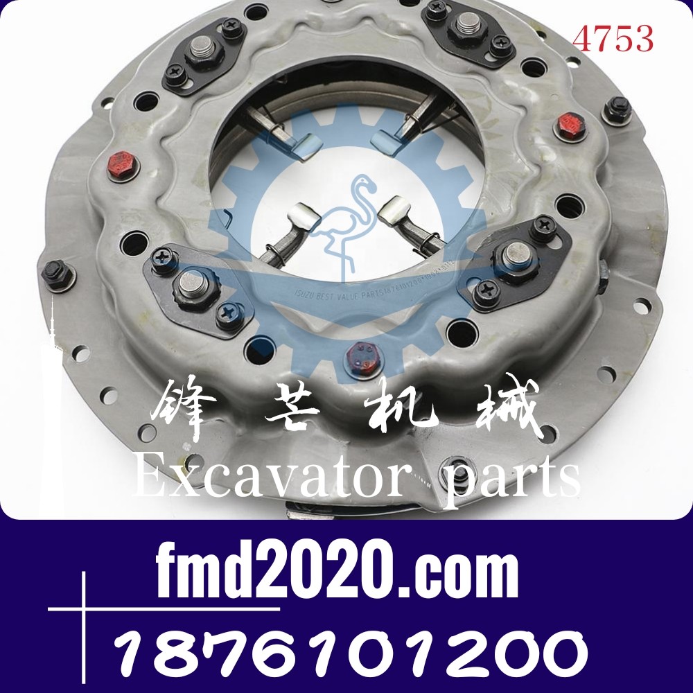 挖掘机装载机配件大全离合器压盘1-87610120-0，1876101200