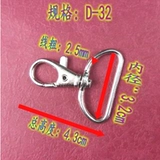 Фабрика прямая пряжка с прямыми сделками с крючком