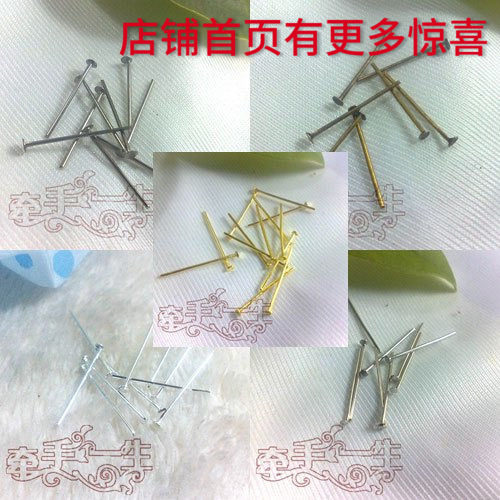 diy 手工发饰配件发簪发饰项链手链材料串珠耳环20MM(T针/T头针)