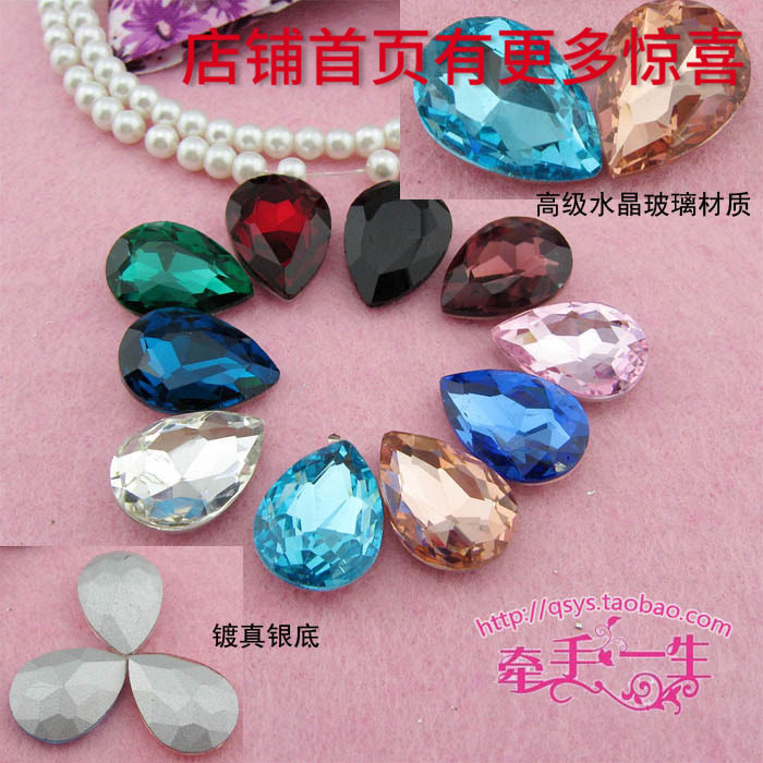 尖底钻 水滴1.3cm*1.8cm玻璃水晶钻彩钻 diy鞋子钻饰材料包凉鞋钻
