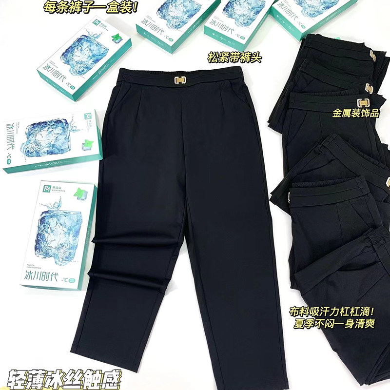 冰川裤富贵缎面冰丝夏季打底裤女大码弹力显瘦清爽外穿九分运动裤