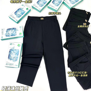 冰川裤富贵缎面冰丝夏季打底裤女大码弹力显瘦清爽外穿九分运动裤