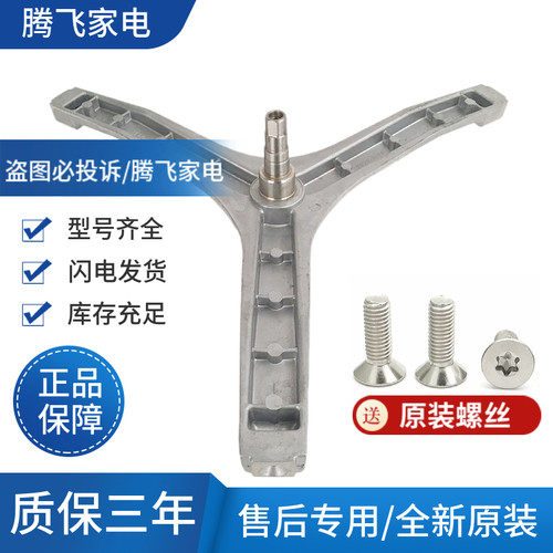 适用大宇三脚架轴承水封