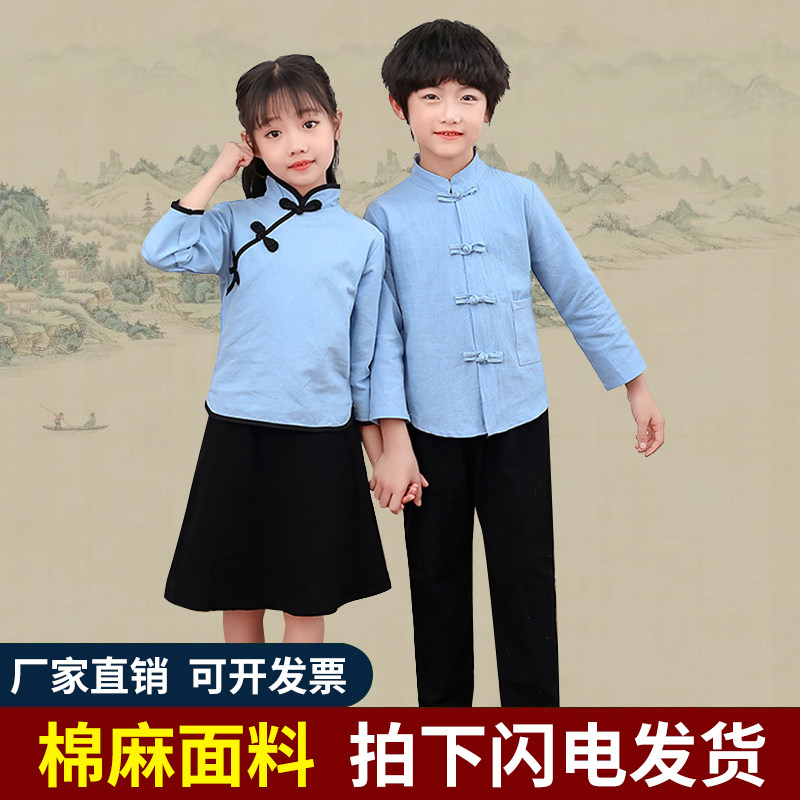儿童民国学生装五四青年中山装幼儿园大合唱演出服民国风表演服