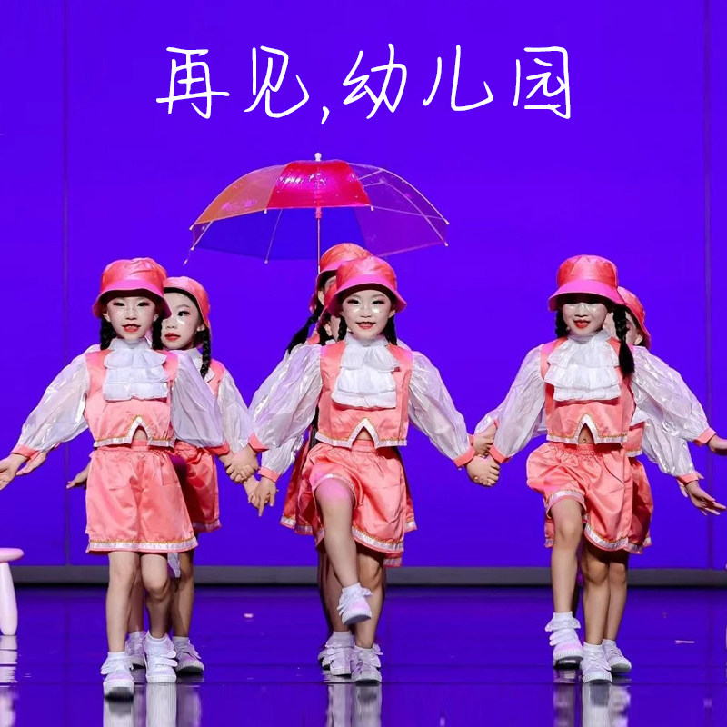 元旦小荷风采演出服蓬蓬纱裙再见幼儿园舞蹈合唱公主裙表演服儿童