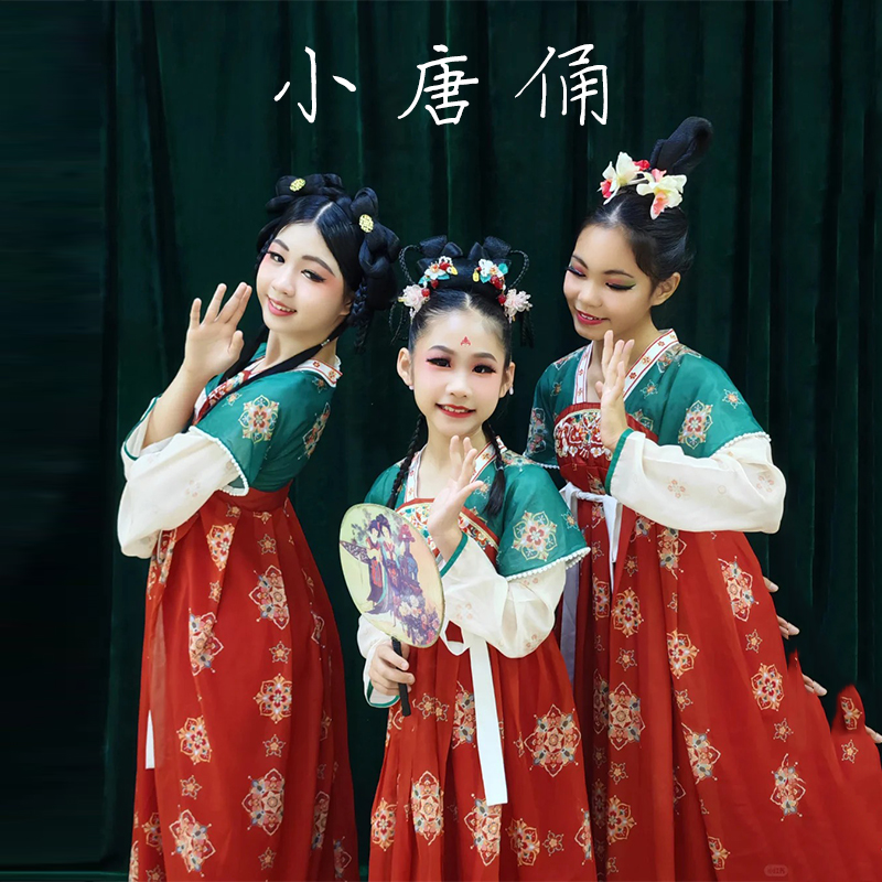 汉服女童春秋2025新款女孩敦煌飞天国风唐装儿童小唐佣古装连衣裙