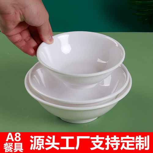 早餐碗饭店餐饮具汤粥碗商用密胺