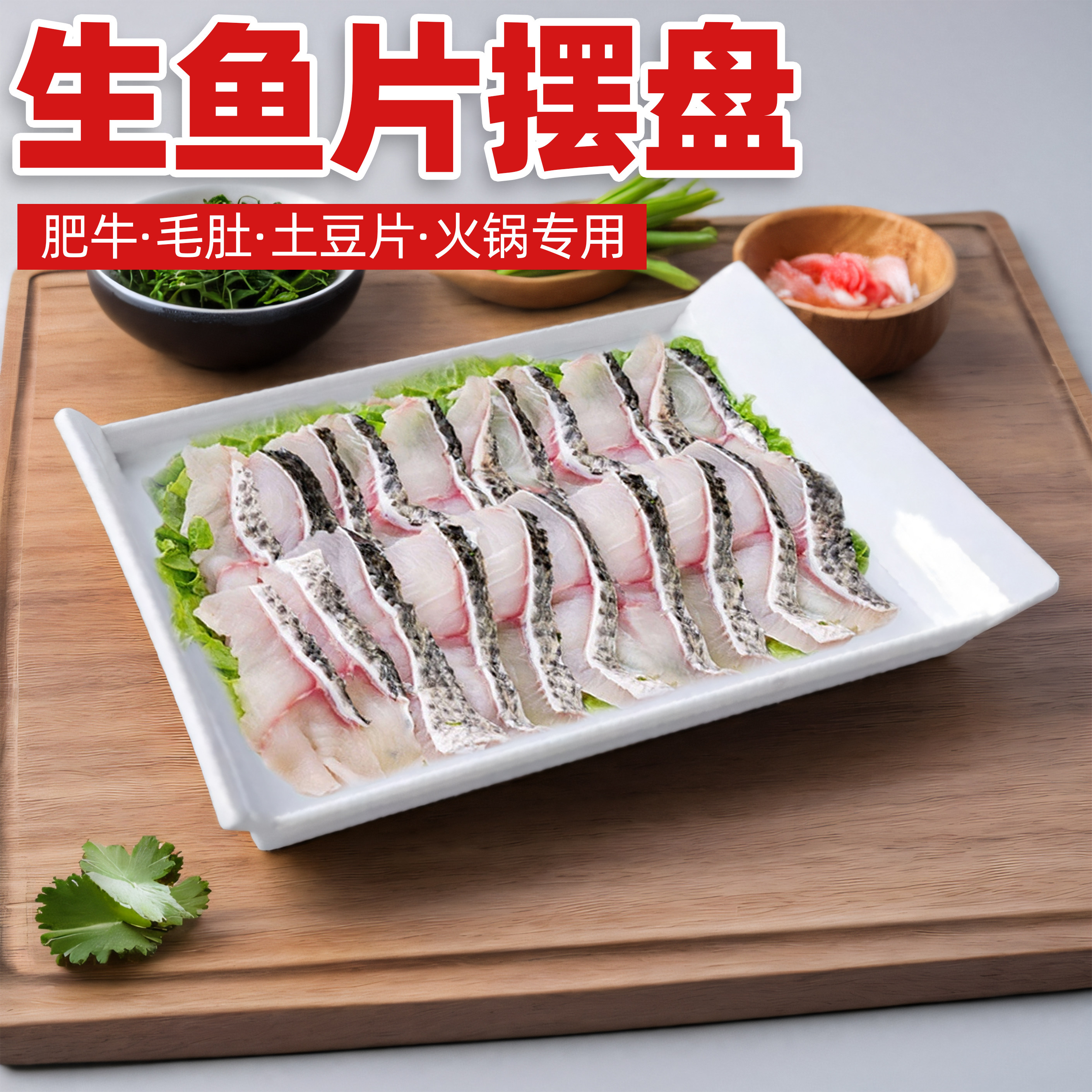 配菜盘密胺大众纯色耐摔密胺餐具