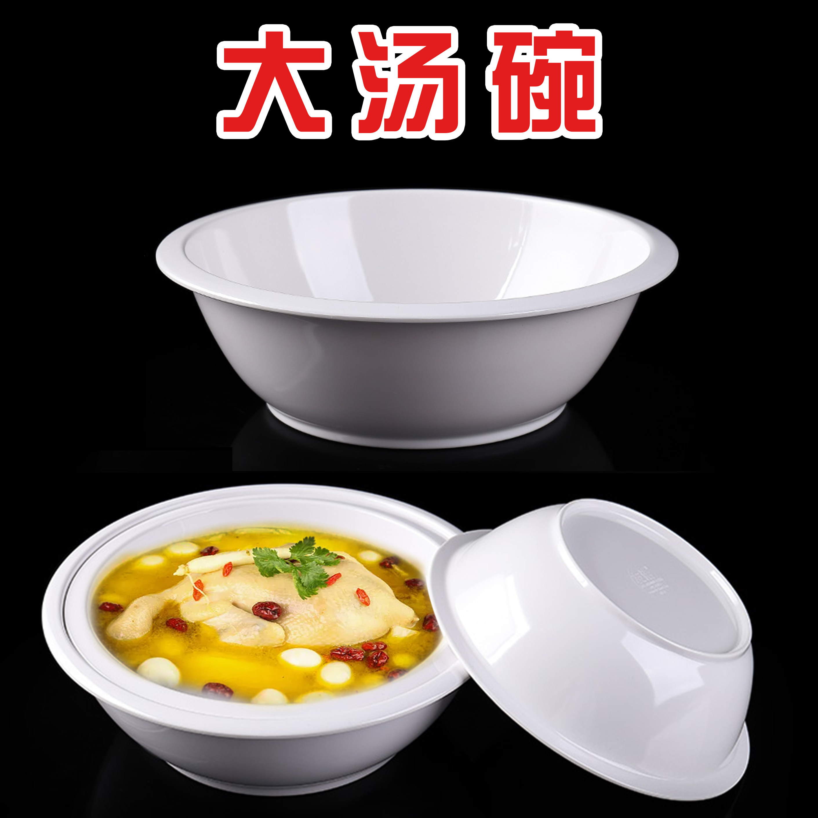 密胺纯色大众密胺餐具
