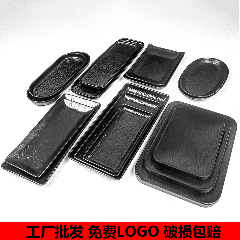 密胺黑色磨砂餐具烧烤专用盘子长方形烤肉餐盘火锅仿瓷菜盘子商用